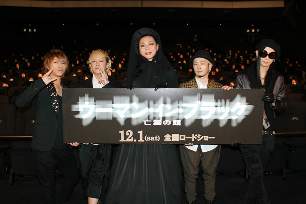 「ムック×ミッツ 一夜限りのスペシャルユニット結成!?」1枚目/7