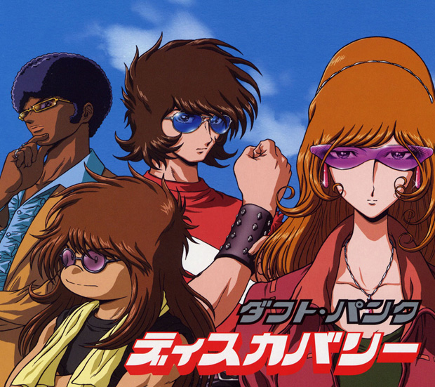 「auの新CMで流れる、ダフト・パンク「ワン・モア・タイム」が話題に」1枚目/2