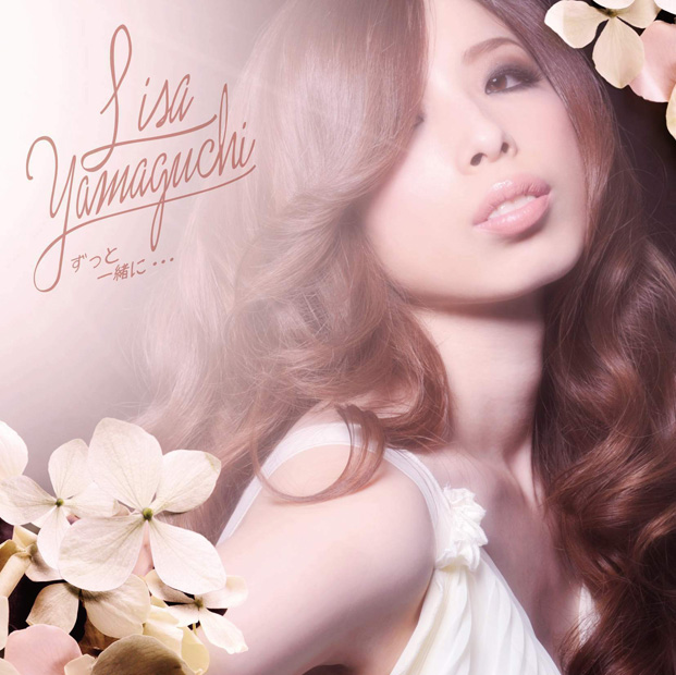 「山口リサ 約2年ぶりのソロ曲解禁＆年明けには初のベスト盤」1枚目/2