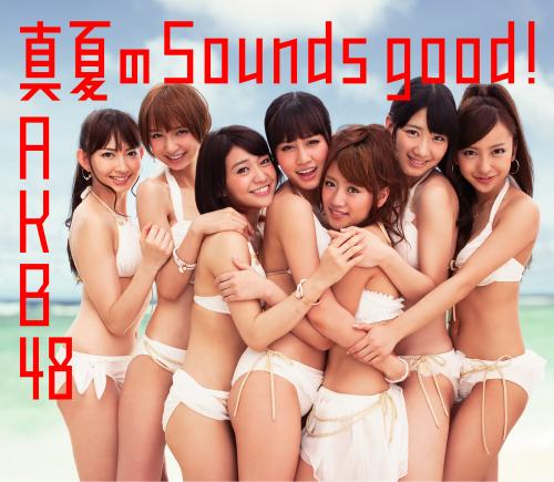 「2012年ビルボードジャパン年間チャート発表　シングル総合はAKB48が2連覇」1枚目/5