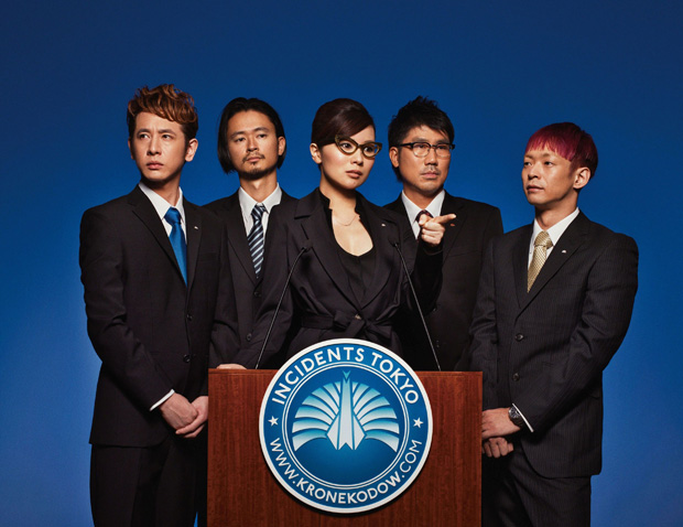 「東京事変 2月に未発表音源収録のCDコンプリートBOXなど発売」1枚目/1