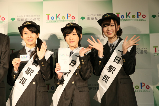 「1日駅長就任式の模様」10枚目/18