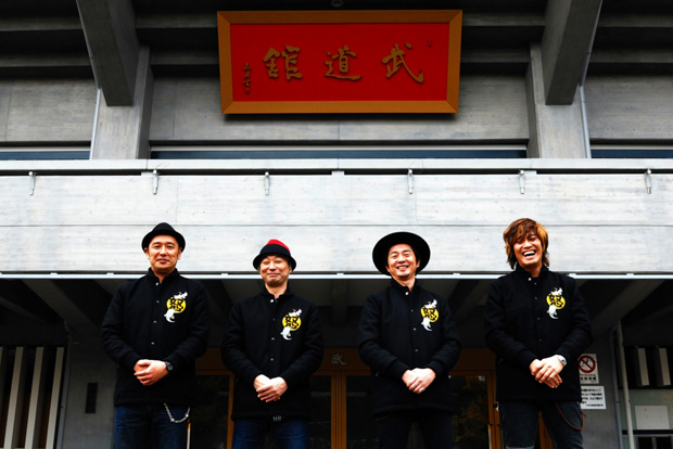 「30年目で初武道館の怒髪天 今年は全国でライブ三昧」1枚目/4