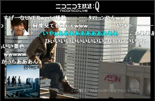 「UVERworld ニコ生特番で約20万アクセス＆春にアリーナ公演も」1枚目/12