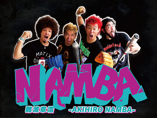 「難波章浩【AIR JAM】世代涙モノの共演決定」1枚目/3