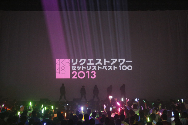 「【リクエストアワー】 オープニング」17枚目/50