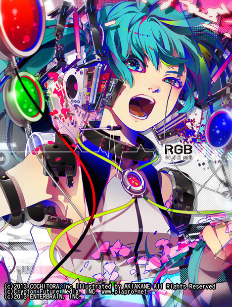 「画集『秋 赤音－RGB－』」7枚目/8