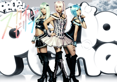 「『スカイビリーヴ』 B盤」10枚目/10