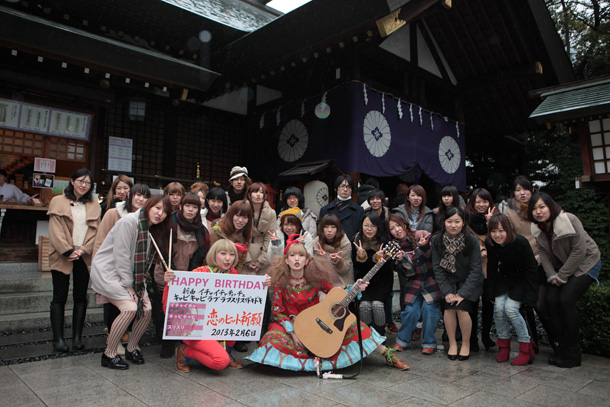 「HAPPY BIRTHDAY 恋のヒット祈願イベントで「もっとこねくり回したかった！」」1枚目/7
