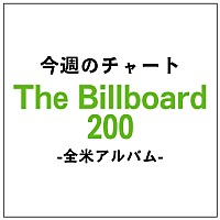 「ビーバー強し！アコースティック・アルバムで余裕の全米首位に」1枚目/1