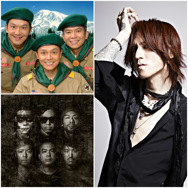 「スチャダラパーやSUGIZOら 【StarFes.】出演決定」1枚目/4