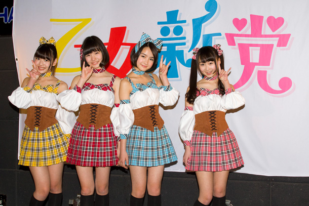 「ポジティブな2軍中学生アイドル 乙女新党が遂にデビュー」1枚目/13
