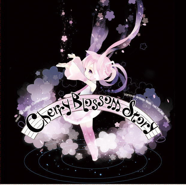 「CDジャケット表面」3枚目/6