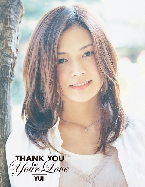 「YUI アーティストブック発売に先駆け、最新ビジュアル解禁」1枚目/3