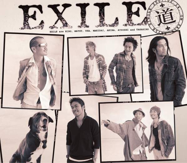 「卒業ソングランキング 1位は3年連続でEXILE」1枚目/1