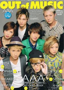 「大特集のAAAはじめ、三浦大知、SOPHIA、e-girlsらを直撃」1枚目/1