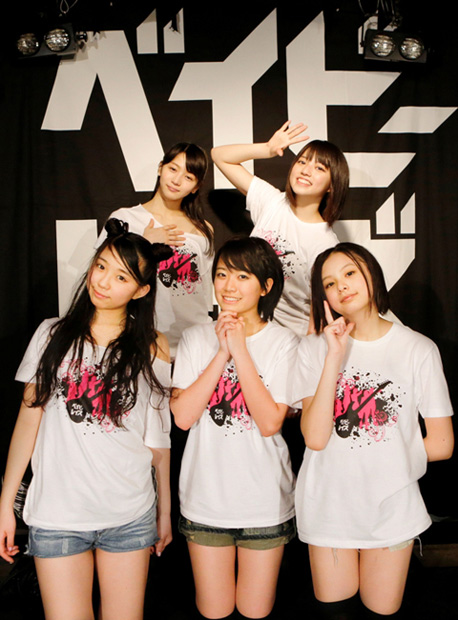 「乗っ取りアイドル ベイビーレイズが指令クリア 初単独1000人超」1枚目/3