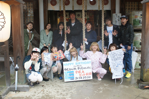 「HAPPY BIRTHDAY 安眠＆ヒット祈願イベントでインディーズ曲を披露」1枚目/5