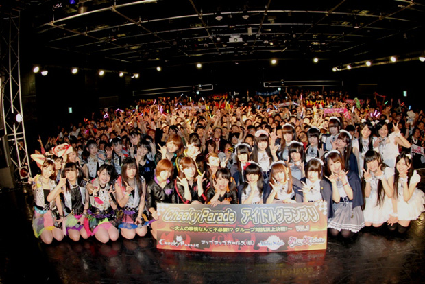 「Vol.1合同」6枚目/11