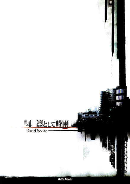 「オフィシャルバンドスコア『＃4』」6枚目/10