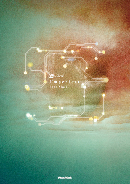 「オフィシャルバンドスコア『i&#039;mperfect』」10枚目/10
