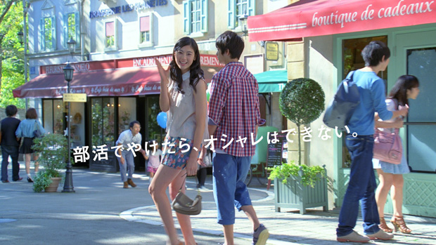 「シーブリーズ新TVCM「みせっこ」篇」8枚目/31