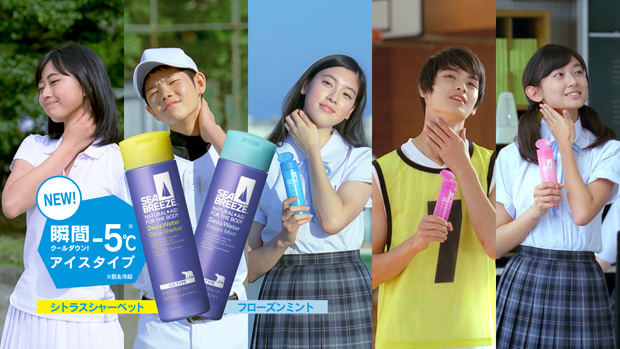 「シーブリーズ新TVCM「全力フォトグラファー」篇」23枚目/31