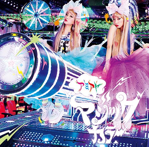 「シングル『マジックカラー』　初回盤」9枚目/10