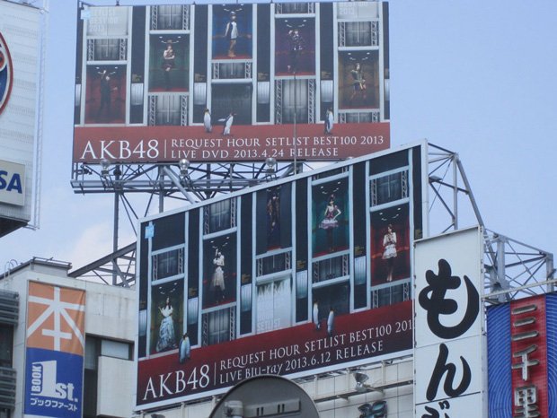 「AKB48の巨大ボードが渋谷に出現、遊び心のあるアートワークに」1枚目/10