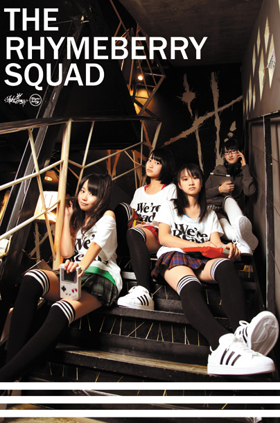 「埼玉フェス ライムベリー、大森靖子、天狗バンドら参戦」1枚目/12