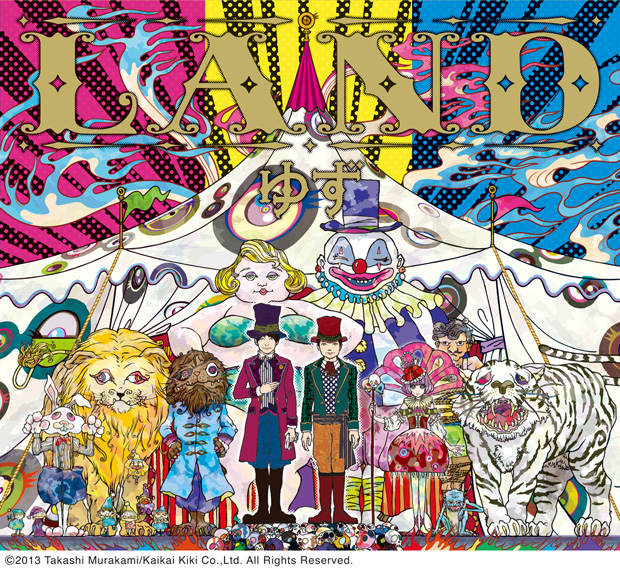 「アルバム『LAND』　通常仕様」3枚目/3