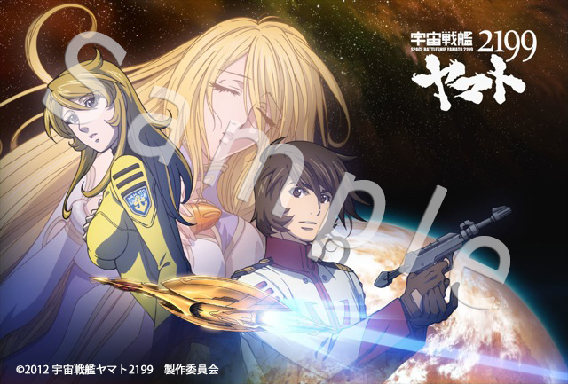 「特製ポストカード 対象店舗用絵柄」4枚目/6