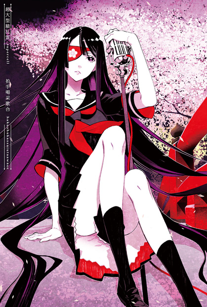 「シングル『拍手喝采歌合』　初回盤」2枚目/3