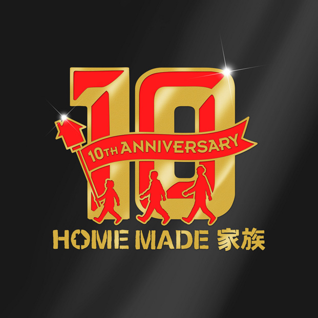 「HOME MADE 家族 約1年ぶりニューシングル発売」1枚目/1