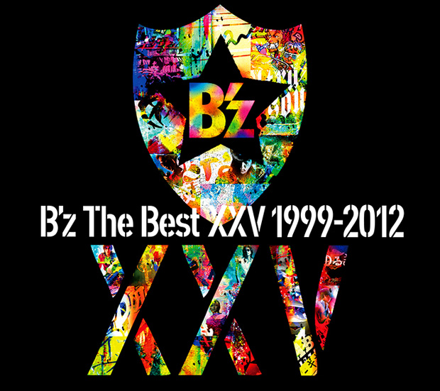 「アルバム『B&#039;z The Best XXV 1999-2012』」3枚目/3