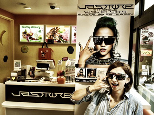 「JASMINE スペイン坂ジャック 女性限定でジャンプしまくり」1枚目/6