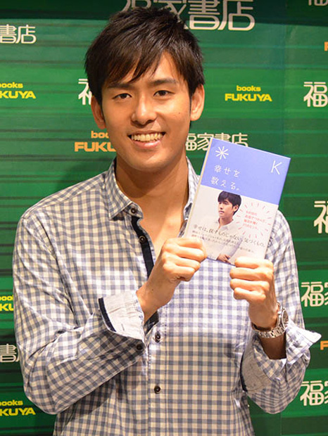 「K 初の書籍『幸せを数える。』刊行記念サイン会を開催」1枚目/2
