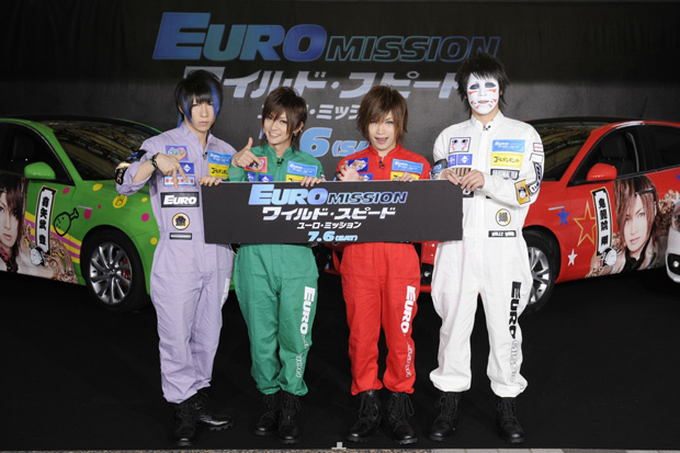 「ゴールデンボンバー ハリウッド映画と予想外のコラボ＆“イタ車”に困惑「忍べねーよ！」」1枚目/12