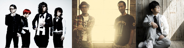 「OKAMOTO&#039;S、さかいゆう、カサリンチュら共演イベント開催間近」1枚目/1