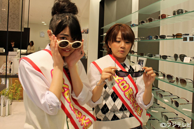 「めがねミュージアム」3枚目/4