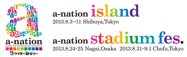 「【a-nation】スタジアム公演に浜崎あゆみ、東方神起、EXILE TRIBEら出演へ」1枚目/4