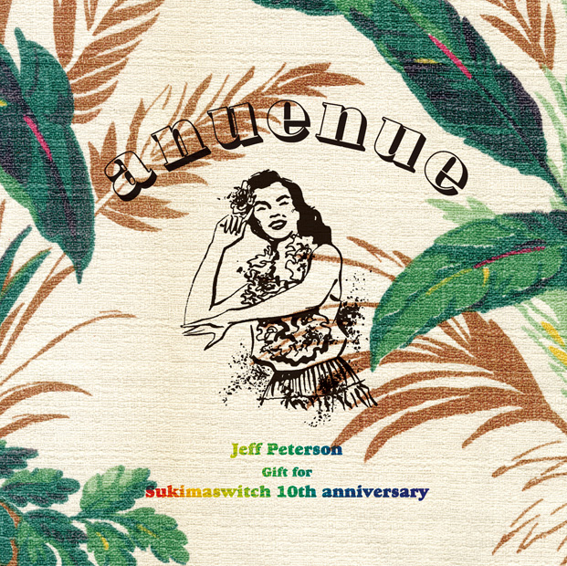 「スキマスイッチの名曲の数々がハワイアンで生まれ変わる」1枚目/1