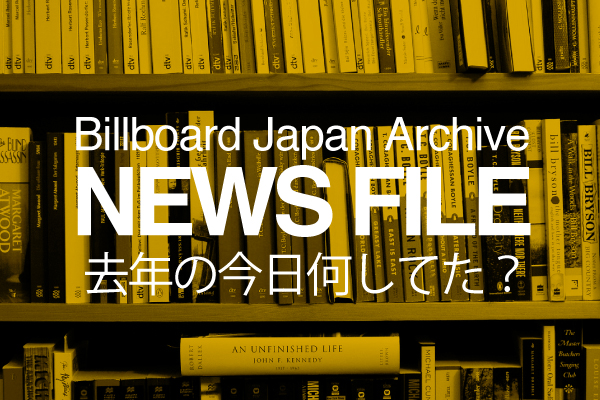 「7.1 NEWS FILE～去年の今日何してた？～」1枚目/1