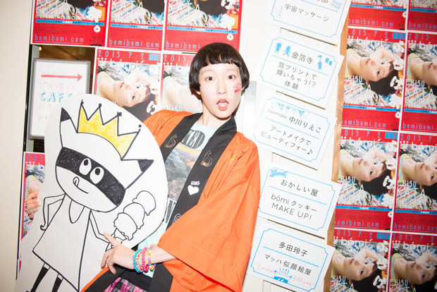 「bomi 異色のイベント【ふらげ祭。】超満員で大盛り上がり」1枚目/6