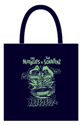 「特製トートバッグ」3枚目/3