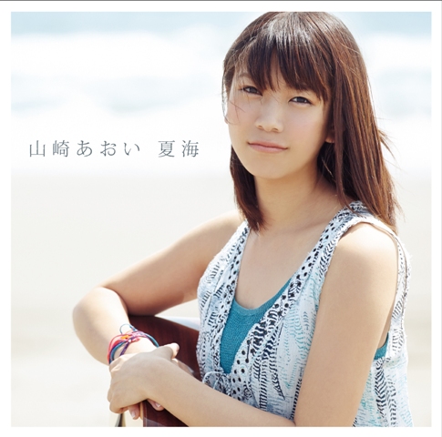 「シングル『夏海』　通常盤」5枚目/5