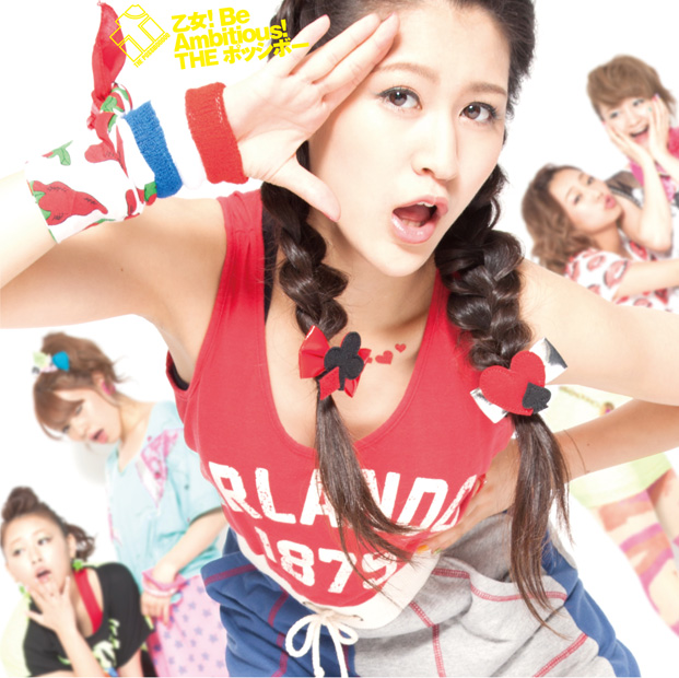 「シングル『乙女! Be Ambitious!』　ごとぅー盤」6枚目/7