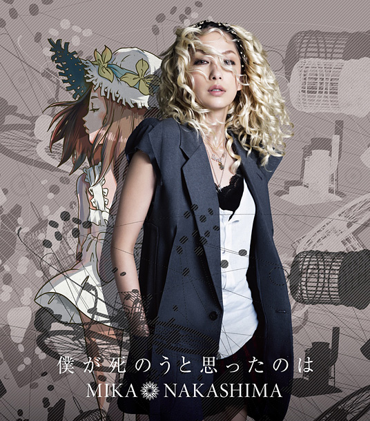 「シングル『僕が死のうと思ったのは』　通常盤」4枚目/9