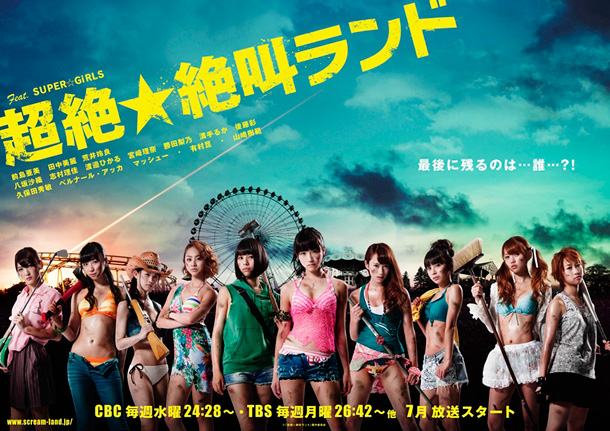 「最恐フェイクドキュメンタリーとニコ生コラボ企画にスパガ出演決定」1枚目/9