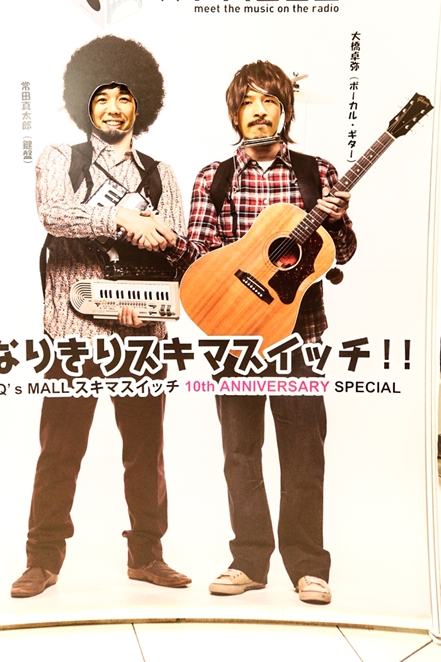 「特設ブースに登場した様子」5枚目/6